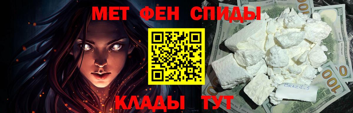 Амфетамин 97%  Amphetamine  Губаха  Amphetamine  Вход с VPN 
