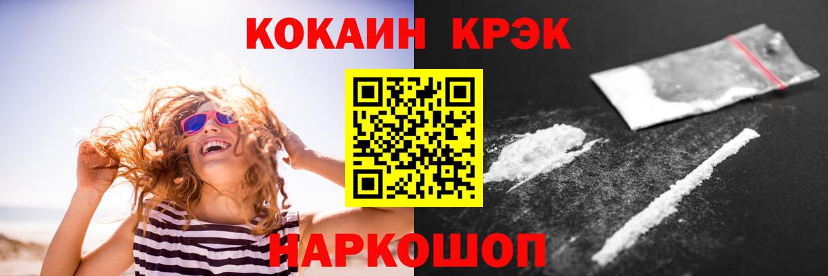 Альфа ПВП Губаха