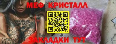 шишки Лесосибирск