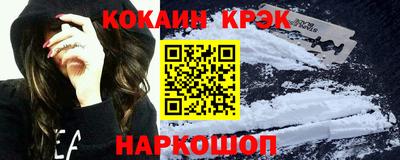 мефедрон VHQ Ликино-Дулёво
