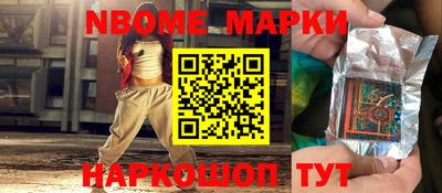 меф VHQ Ливны