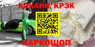 мефедрон VHQ Ликино-Дулёво