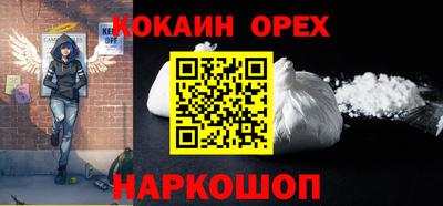 мефедрон VHQ Ликино-Дулёво