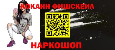 мефедрон VHQ Ликино-Дулёво