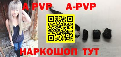меф VHQ Ливны