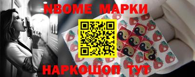 кокаин VHQ Иваново