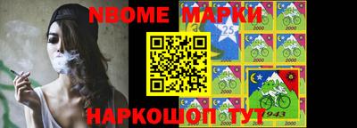 шишки Лесосибирск