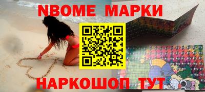 дурь Ивантеевка