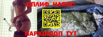 меф VHQ Ливны