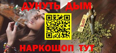 шишки Лесосибирск