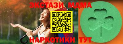 меф VHQ Ливны