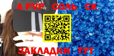 меф VHQ Ливны