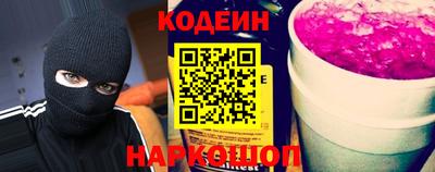 меф VHQ Ливны
