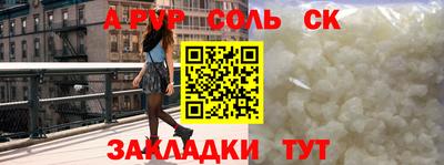 меф VHQ Ливны