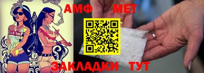 мефедрон VHQ Ликино-Дулёво