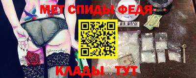 меф VHQ Ливны