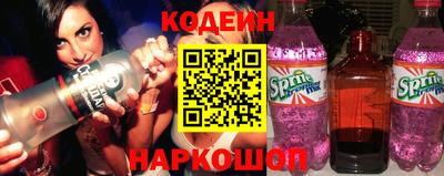 шишки Лесосибирск