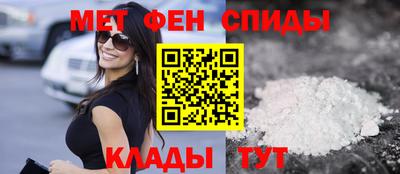 меф VHQ Ливны