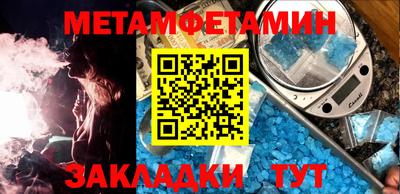 меф VHQ Ливны