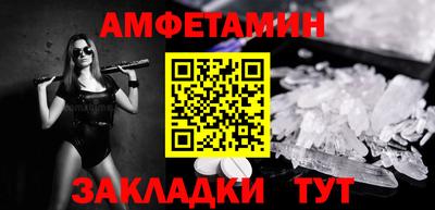 шишки Лесосибирск