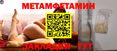 меф VHQ Ливны