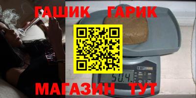 меф VHQ Ливны