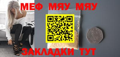 шишки Лесосибирск
