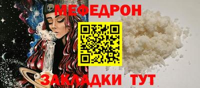 шишки Лесосибирск