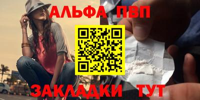 шишки Лесосибирск