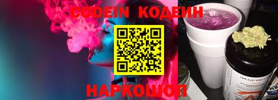 шишки Лесосибирск