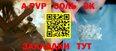 меф VHQ Ливны