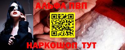 мефедрон VHQ Ликино-Дулёво