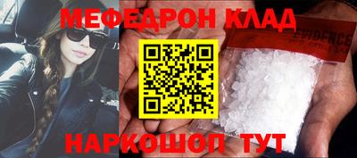 шишки Лесосибирск