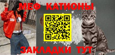 мефедрон VHQ Ликино-Дулёво