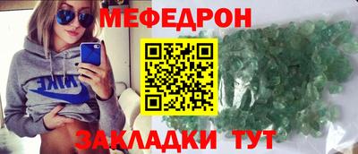 мефедрон VHQ Ликино-Дулёво