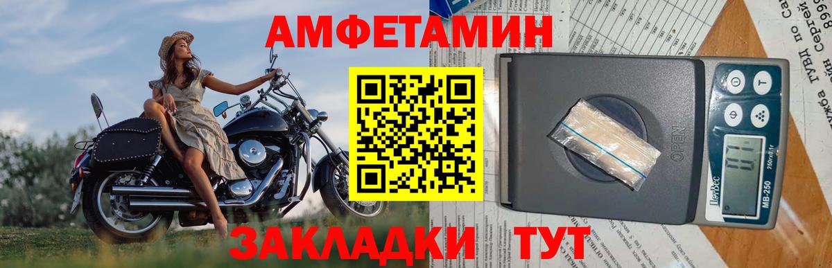 Губаха  МЕТАМФЕТАМИН мет  Вход с VPN  МЕТАМФЕТАМИН мет 