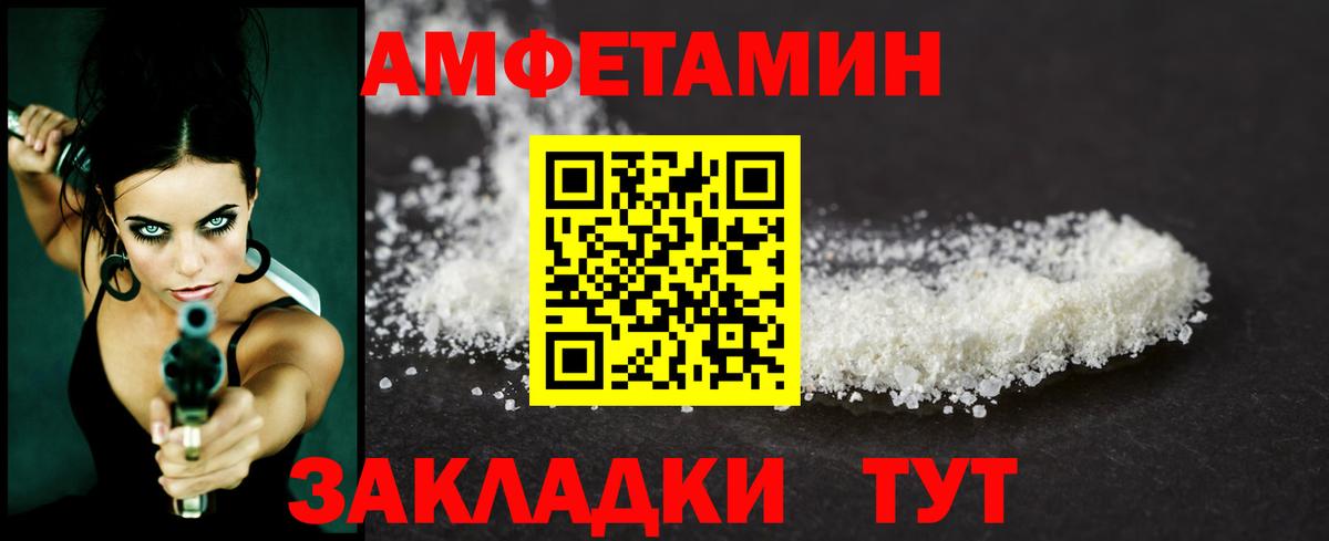 Первитин мет Губаха