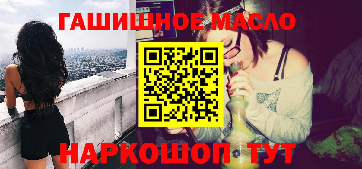 Дистиллят ТГК жижа Губаха