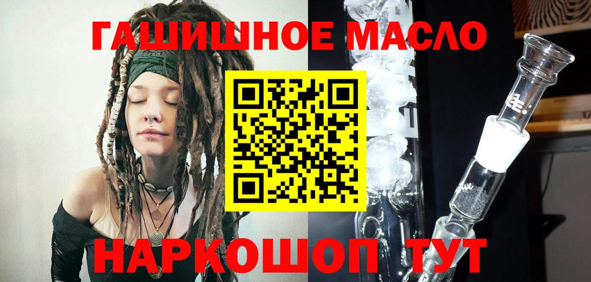 Меф МЯУ МЯУ   Экстази  НБОМе  Губаха  Alpha-PVP СОЛЬ кристаллы  Вход с VPN  Конопля  КОКАИН  ГАШ 