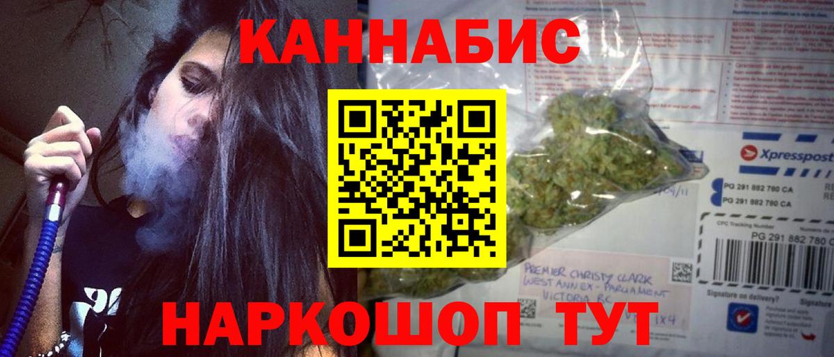 МАРИХУАНА OG Kush Губаха