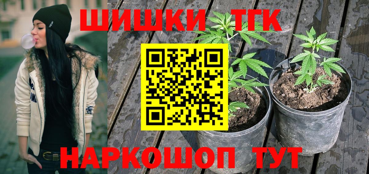 Каннабис Bruce Banner  Вход с VPN  Шишки марихуана конопля  Губаха 